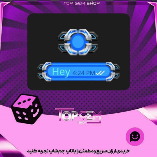 خرید آیتم چت Blue-Rangerبازی پلاتو