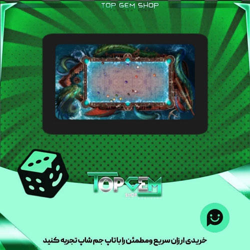 خرید آیتم میز بیلیارد Attack of the Leviathan بازی پلاتو