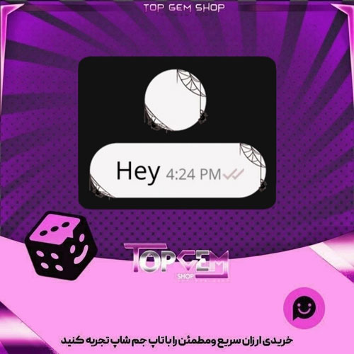 خرید آیتم چت Cobwebs بازی پلاتو