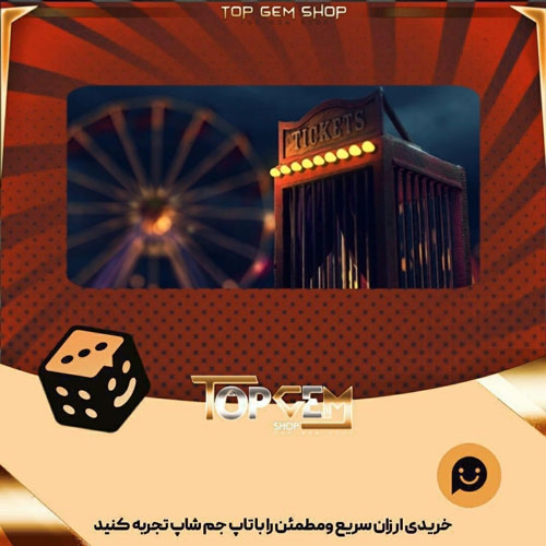 خرید آیتم بنرTax box بازی پلاتو