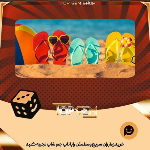 خرید آیتم بنر Flip-Flops بازی پلاتو