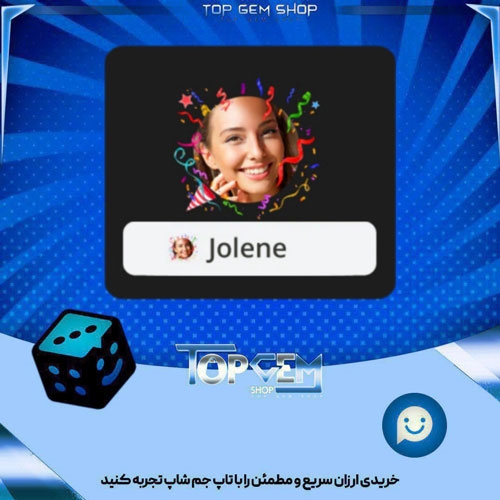 خرید آیتم فریم Confetti بازی پلاتو