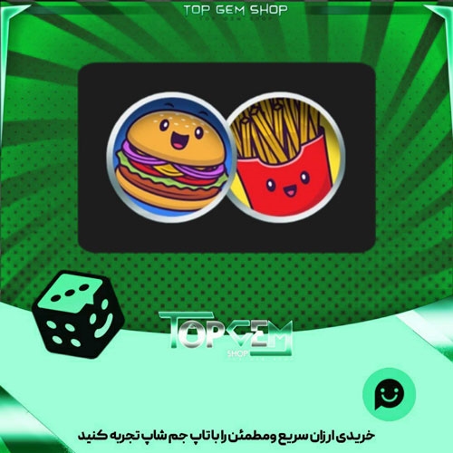 خرید آیتم مهره فوتبال Combo meal بازی پلاتو