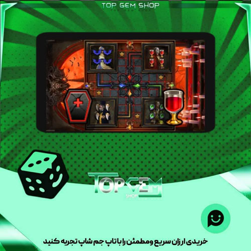 خرید آیتم زمین منچ nocturne keep بازی پلاتو