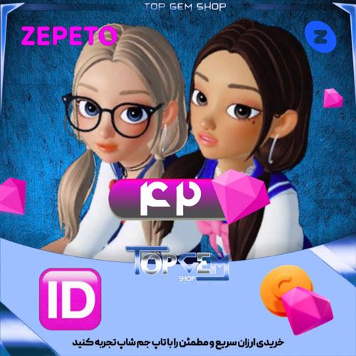 خرید 42 ZEMs بازی زپتو با آیدی