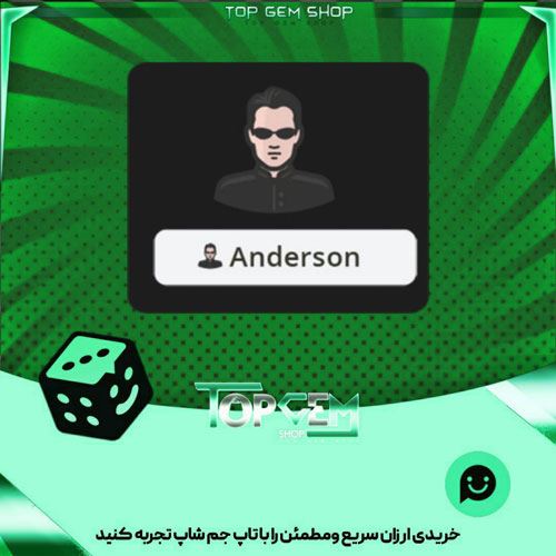 خرید آیتم نشان The-Anomalyبازی پلاتو