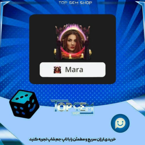 خرید آیتم فریم Ritual بازی پلاتو