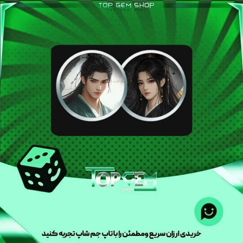 خرید آیتم مهره فوتبال Wuxia warriors بازی پلاتو