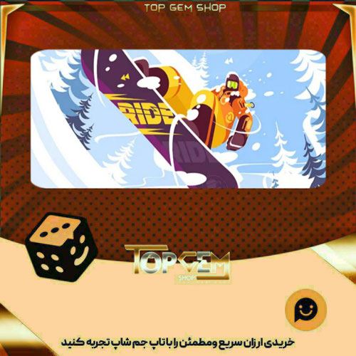 خرید آیتم بنر Freestyle بازی پلاتو