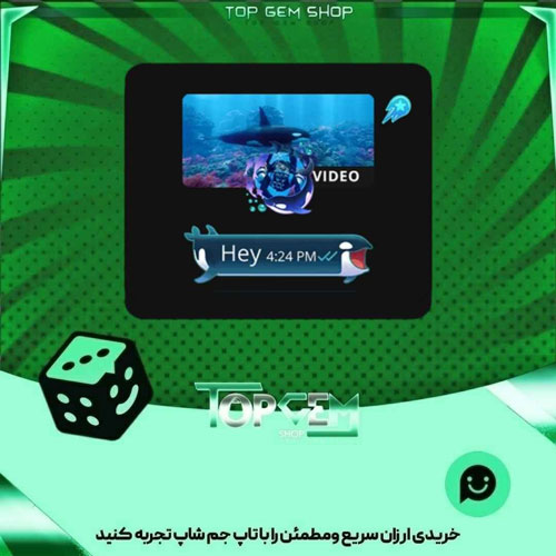 خرید آیتم باندل Deep Blue Orca  بازی پلاتو
