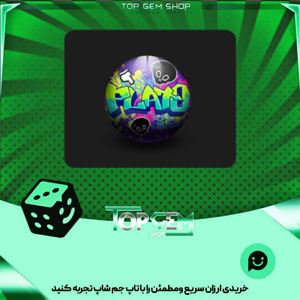 خرید آیتم توپ بولینگ plato Graffiti بازی پلاتو