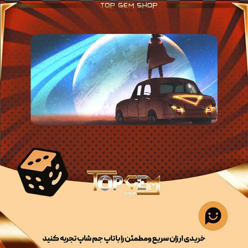 خرید آیتم بنر Wanderlust بازی پلاتو