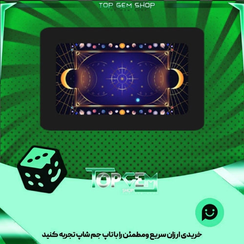 آیتم زمین فوتبال Arcana بازی پلاتو