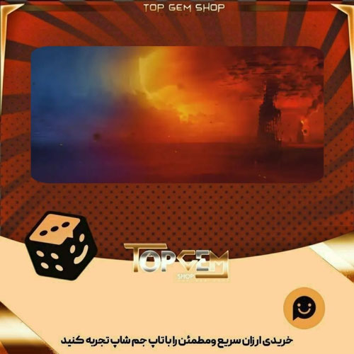 خرید آیتم بنر Dark Realm بازی پلاتو