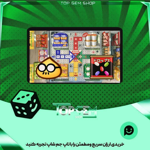 خرید آیتم زمین منچ Hitman konbini بازی پلاتو