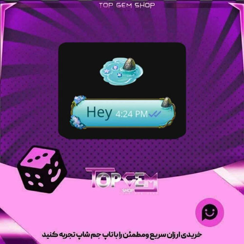 خرید آیتم چت Fantasia Bubble بازی پلاتو