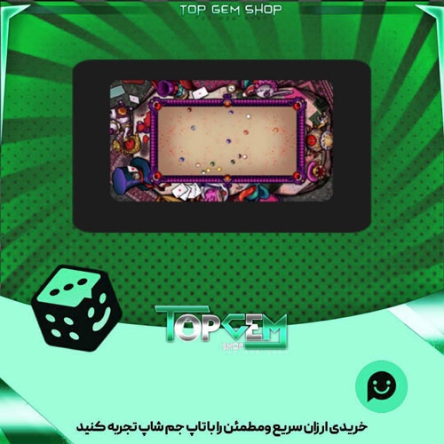 خرید آیتم میز بیلیارد Mad-Tea-Party بازی پلاتو