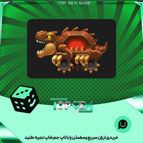 خرید آیتم تانک Rex بازی پلاتو