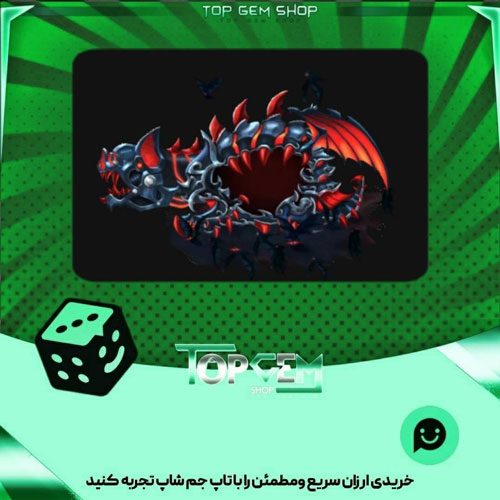خرید آیتم مانستر Bloodwing بازی پلاتو