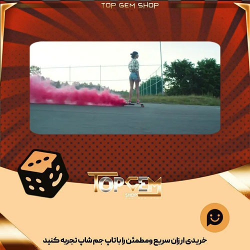 خرید آیتم بنر Skater Grl بازی پلاتو