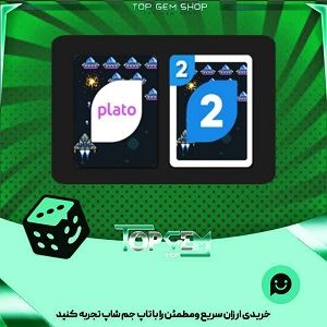 خرید آیتم کارت اوچو Galax بازی پلاتو