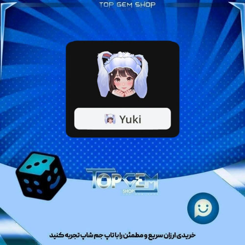خرید آیتم فریم Winter usagi بازی پلاتو