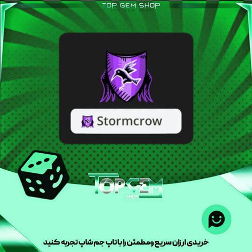 خرید آیتم نشان Stormcrow بازی پلاتو