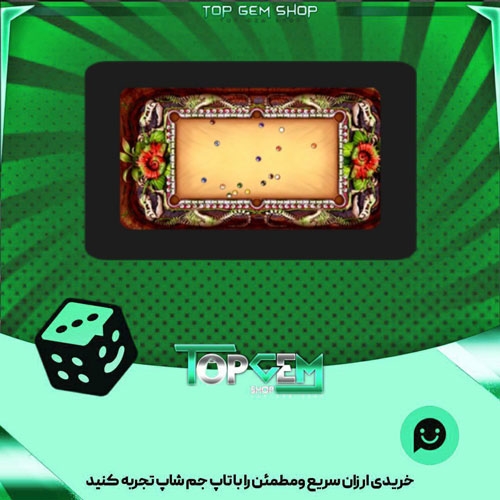 خرید آیتم میز بیلیارد Excavation بازی پلاتو