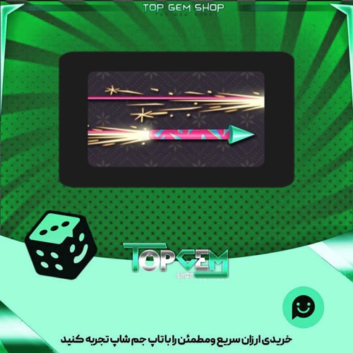 خرید آیتم چوب بیلیارد Pink-Fireworks بازی پلاتو