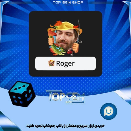 خرید آیتم فریمBig Catch بازی پلاتو