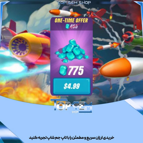 خرید 775 الماس بازی هاوک 
