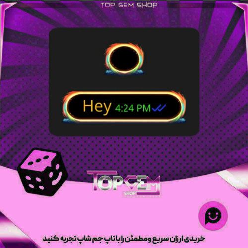 خرید آیتم چت Black hole بازی پلاتو