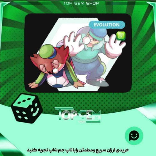 خرید آیتم مانستر Goalie slomail بازی پلاتو