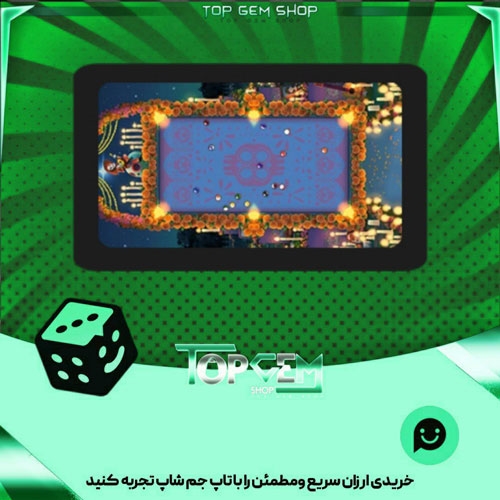 خرید آیتم میز بیلیارد En Memoria بازی پلاتو