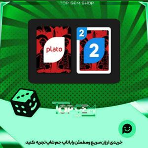خرید آیتم کارت اوچو Gladiator s glory بازی پلاتو