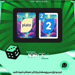 خرید آیتم کارت اوچو Aqua paradise بازی پلاتو