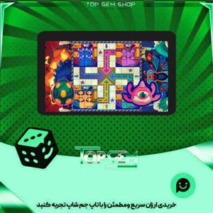خرید آیتم زمین منچ Monster uprising بازی پلاتو