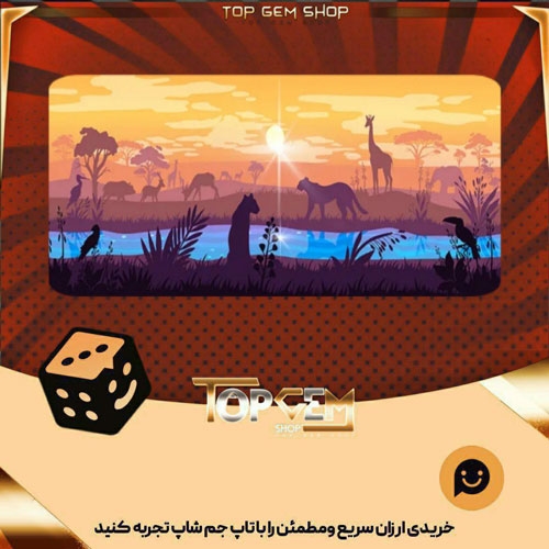 خرید آیتم بنر Savannah sunset بازی پلاتو