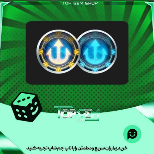 خرید آیتم مهره فوتبال Atlantis waereiors بازی پلاتو