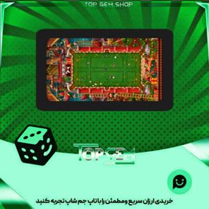 خرید آیتم میز بیلیارد Santa workshop بازی پلاتو