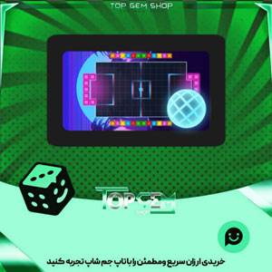 خرید آیتم زمین فوتبال Vaporwave stadium بازی پلاتو