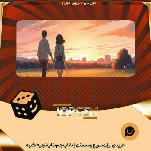 خرید آیتم بنر Summer farewell بازی پلاتو