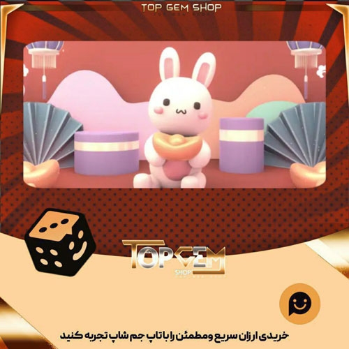 خرید آیتم بنر Bunny wealth بازی پلاتو