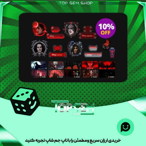 خرید آیتم باندل Blood moon بازی پلاتو