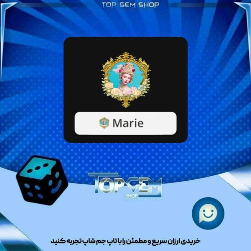 خرید آیتم فریم Fleur Royale بازی پلاتو