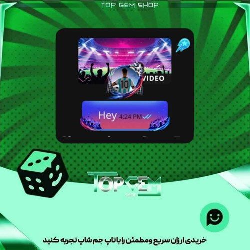 خرید آیتم باندل plato champions cup Fanatics بازی پلاتو