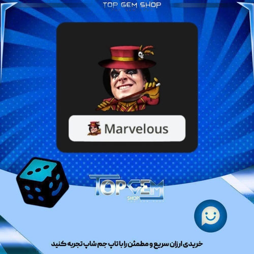 خرید آیتم فریم Ringleader بازی پلاتو