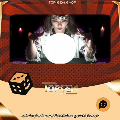 خرید آیتم بنر Crystal Gazer بازی پلاتو