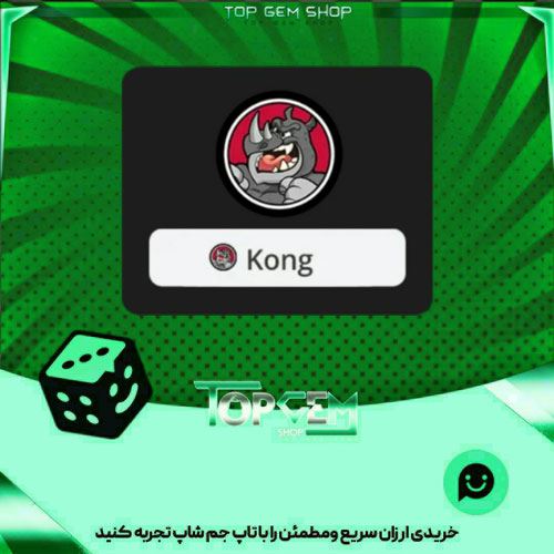 خرید آیتم نشان Rhino kong بازی پلاتو