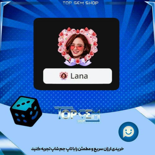 خرید آیتم فریم Heart cake بازی پلاتو